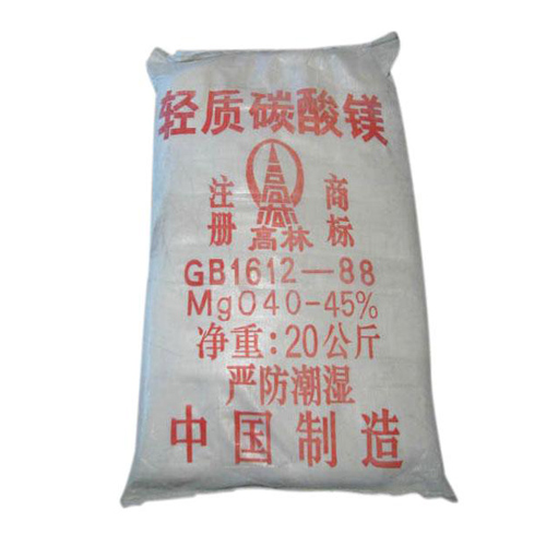碱式十堰碳酸镁生产厂家有哪些？高林碱式十堰碳酸镁供应介绍