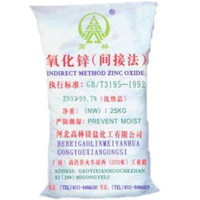 十堰饲料级氧化锌产品概述