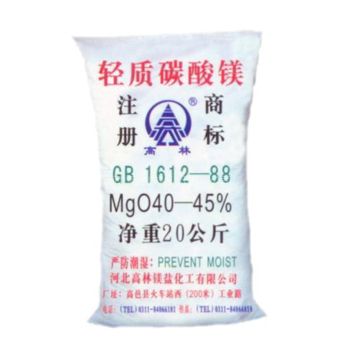 十堰搪瓷釉料用碳酸镁使用说明